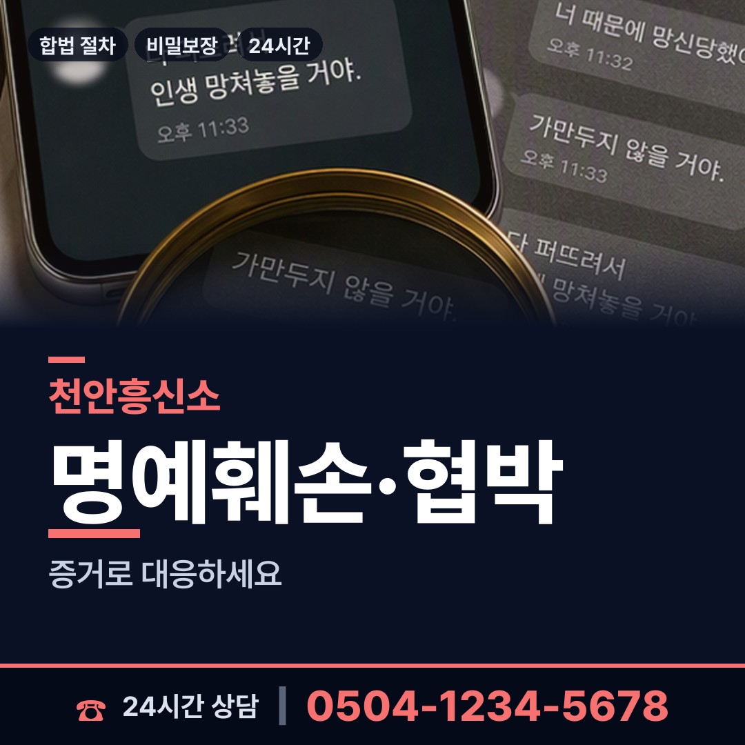 천안 쌍용3동 초등친구찾기 상담 안내