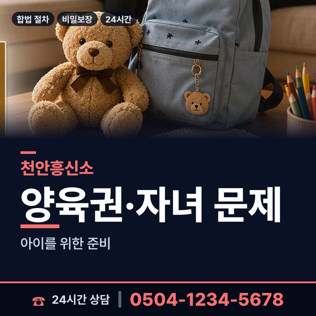 천안 쌍용3동 신용조사 상담 안내